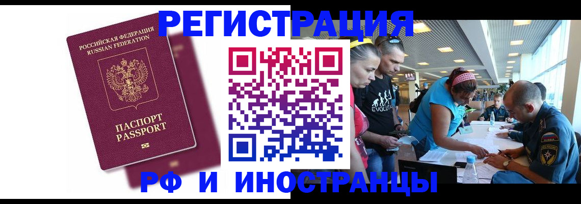 найти адрес прописки в Коркино